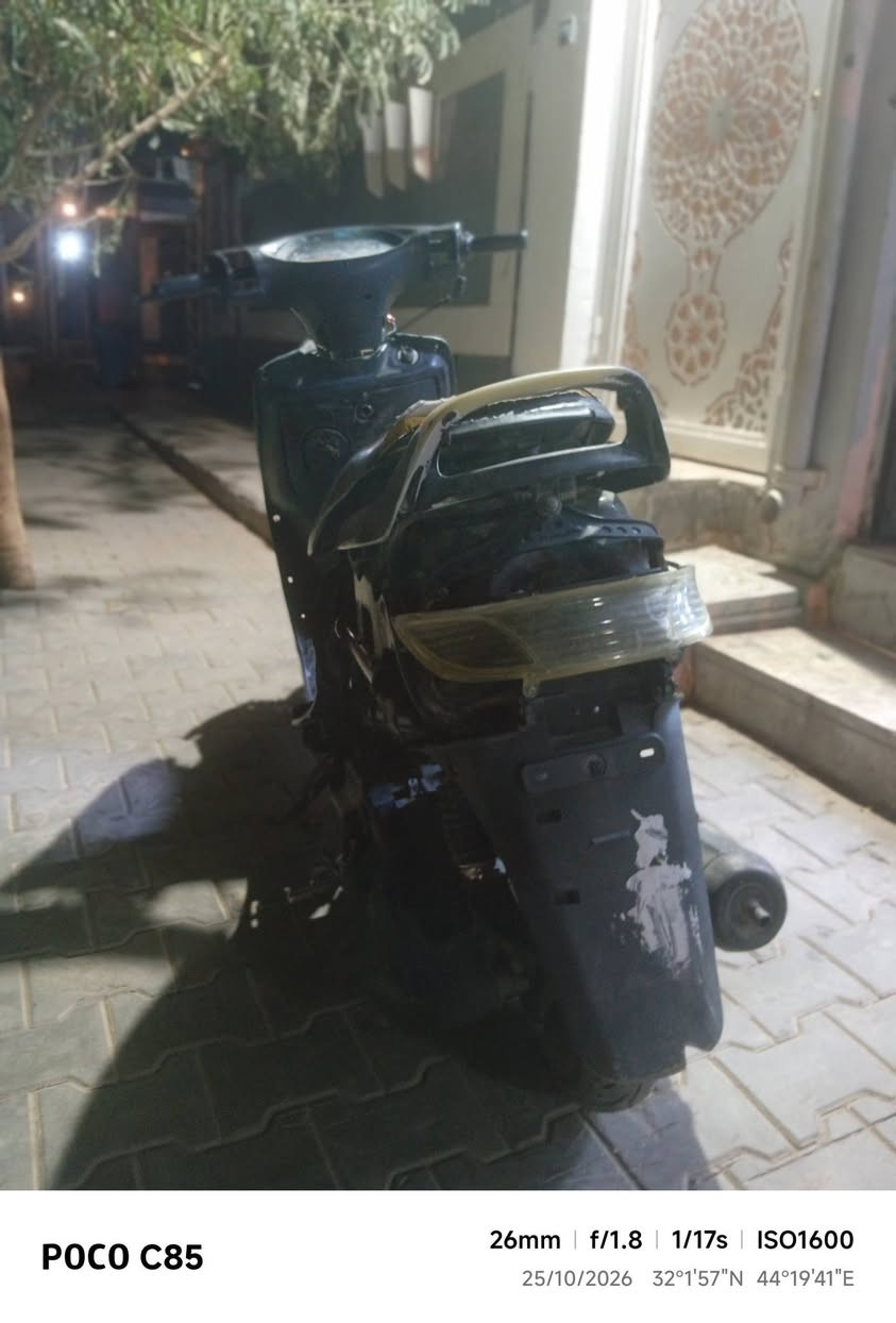 فراشه • نضيفه • نجف