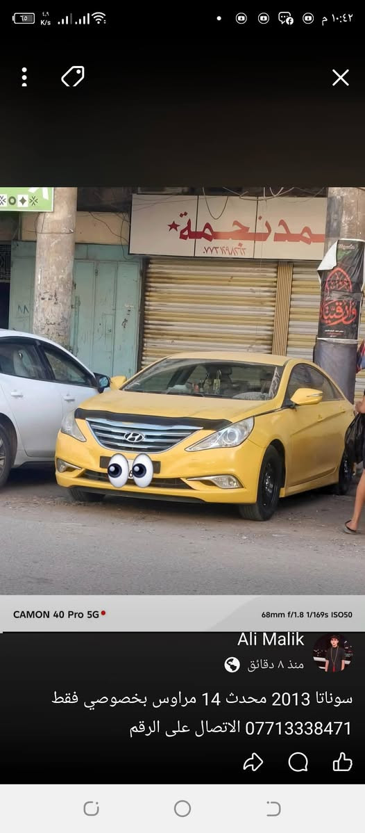 جاهزه من كلشي بسمي مشروع وطني بابل رقم مميز *********** مكاني بغداد السعر 95 بيهه مجال

نص مكتوب في الصور:
- CAMON 40 Pro 5G 22mm f/2.2 1/874s ISO50
- CAMON 40 Pro 5G 38mm f/1.8 1/2917s ISO50
- CAMON 40 Pro 5G 99mm f/1.8 1/320s ISO58
- CAMON 40 Pro 5G 68mm f/1.8 1/169s ISO50 Ali Malik منذ 8 دقائق سوناتا 2013 محدث 14 مراوس بخصوصي فقط *********** الاتصال على الرقم