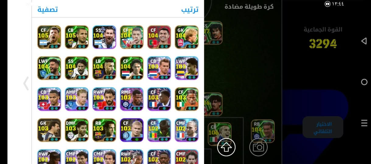 حساب بيس • واسط • وجه لوجه