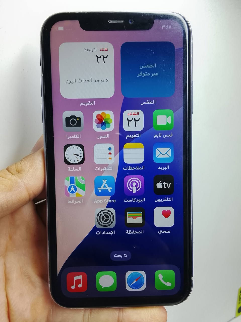 ايفون 11 

ذاكره 64 

النموذج M  امريكي 

البطاريه 93% 

جهاز كله شغال ونضيف( فقط بطاريه تفصيخ مستبدل) 

ملحقات ماويا 

السعر 190
