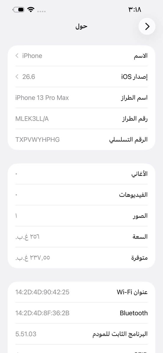 ايفون13برو ماكس ذاكره256 لون ابيض بطارية95 جهاز امريكي وتر بروف بي رتوش خفيفه بلشاشه مثل ماموضح بالصوره ماتبين من تخلي لزكة سعر750 وبي مجال بسيط 
مكاني بغداد حي جامعه للتواصل
***********
