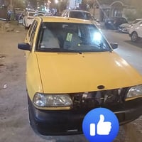 الادمن سايبا • ٢٠١٧ • رقم بصره