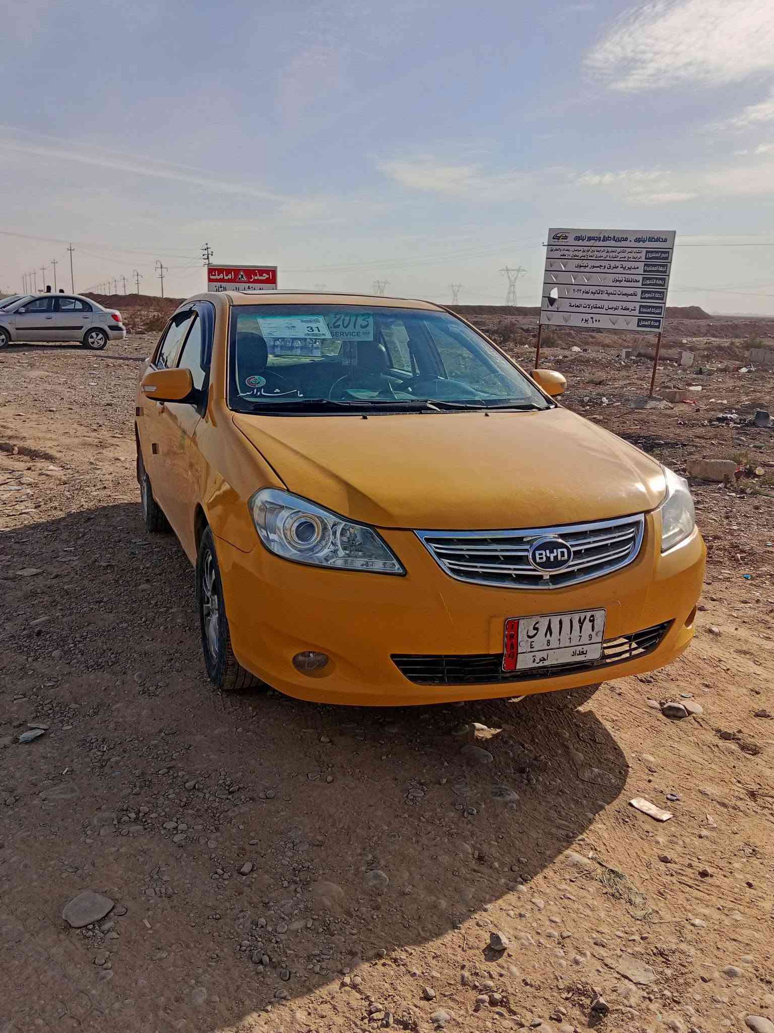 السلام عليكم
بي واي دي جي ثري تكسي أصل رقم بغداد شرعي بالموصل تحويل ثاني  استفسار 
***********
***********
سعر مناسب جدا
