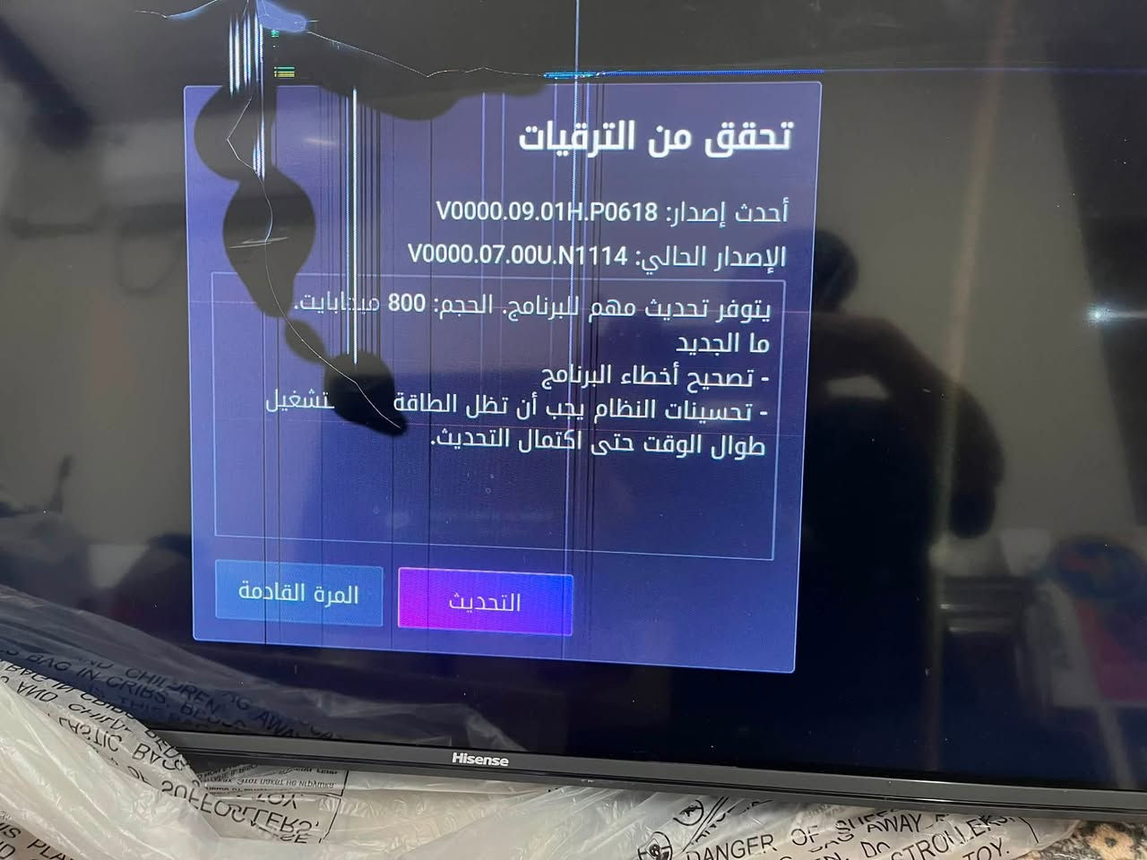 شاشه دنكا 32 مو سمارت مابيها خلل وشاشه هايسنس 32 سمارت حديثه فول مواصفات بس شاشه بيها كسر للبيع ثنينهن شلعه وحده 150 واتساب ***********

