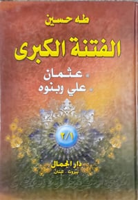 كتب دينية • كتب علمية • تصفية مكتبة