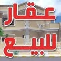 الأمين الثانيه • شارع البانزين • ٩٦م