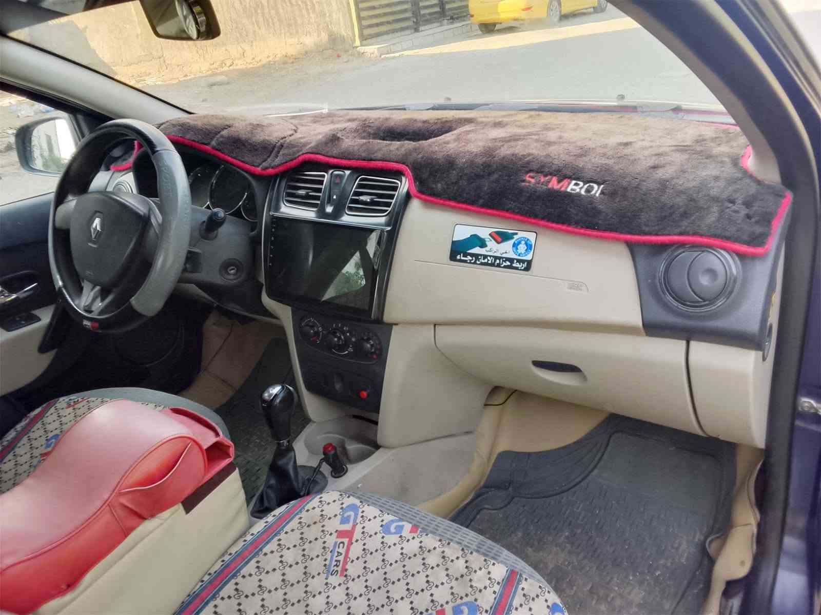 رينو سنبل • ٢٠١٦ • رقم بغداد