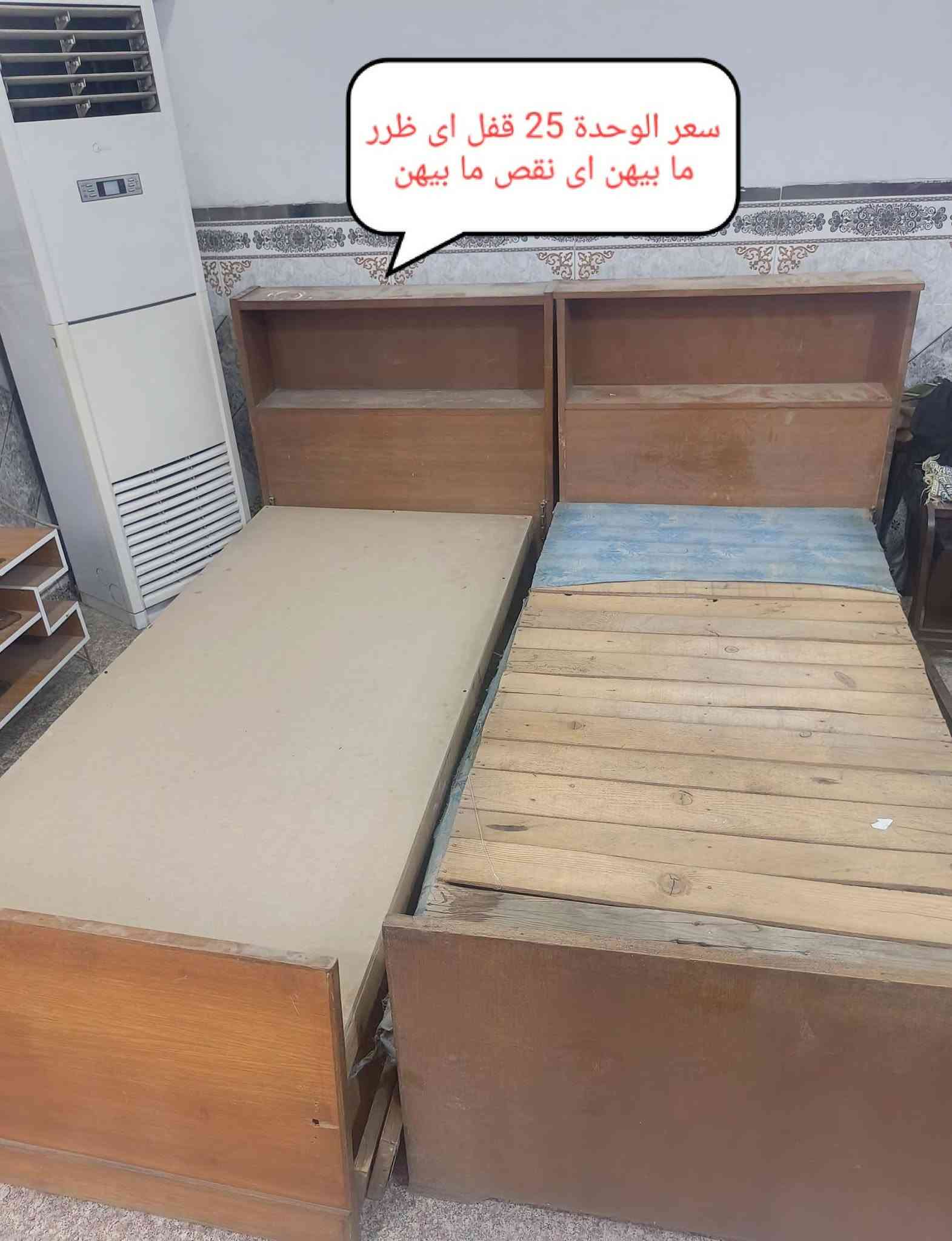 *********** بغداد ام الكبر و الغزلان قرب مطعم ركن سوريي

نص مكتوب في الصور:
- سعر 10
- سعر 50 قفل سنك قياس متر ونص سعر 50 عاطلة سعر 75 عاطلة
- مبردة على شغل و الفحص لمس اى ضرر ما بيها سعر 50
- جرابي اى ضرر ما بيهن اى كسر ما بيهن سعر الوحدة 25 قفل
- جرباية طابقين ثنين سعر 50 قفل اى ضرر ما بيهن
- CAMON 20s Pro 5G 24mm f/1.65 1/33s ISO881
- سعر الوحدة 25 قفل اي ضرر ما بيهن اى نقص ما بيهن
- سعر لواحد 5
- سعر 25 على شغل و الفصح
- سعر 50 على شغل و الفحص اي ظرر ما بي فرن و عيون على شغل