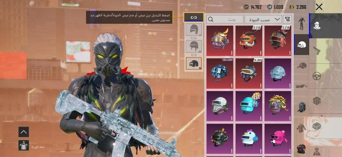حساب ببجي للبيع
مجموعات 67
اسلحه 42
كلشي موضح بمقطع
ابيع وجه بوجه مكاني بابل حصوه
سعره جدا مناسب واتساب ***********
مامتواجد على ماسنجر والفيس

نص مكتوب في الصور:
- عائد المنزل مجموعة 66 2/6 PRIME 2,286 0 + تنزيل Gemii 8> اجمعوا أيها النبلاء العائد SALE RP القسم الجديد الفعاليات تطابق حسب اللغة 4 منظور الشخص الثالث المستودع تدريب الساحة انطلاق إدارة الفرق المعينة 8 ضد 8 - مارتورت تكوين فريق SHAFIJ المخزون البطاقات ورشة العمل الموسم S31 الطابع العشيرة التصنيف 23:54 2026.08.03 4.5.0.21385 (بالتوقيت العالمي (0) فائقة الدقة أوروبا
- 1/4 سيارة مكوك عبر الأبعاد المكشوفة (المستوى 1) الشكل الأساسي شكل متقدم إشعار الاستبعاد الشكل النهائي نظام تعديل المركبات مفتنى ترقية تعديل
- 14.762 1.099 2.286 اضغط للتبديل بين عرض أو عدم عرض الخوذة/حقيبة الظهر عند مستوى معين. بحث حسب الجودة S28 S29 S30 1st حفظ الهيئة
- 13,727 1,099 2,286 أزياء الإطلالات بحث حسب الجودة X-SUIT X-SUIT حفظ الهيئة
- المختبر M416 - النهر الجليدي (المستوى 7) تقدم الأبحاث 7/7 الشكل الأساسي تأثير مميز عند الاستبعاد شكل متقدم إشعار الاستبعاد تأثير إصابة الشكل النهائي صندوق الغنائم صندوق الغنائم مظهر العداد 38.1M
- مدفع الأطايب - SCAR-L (المستوى 3) تقدم الأبحاث 3/3 الشكل الأساسي شكل متقدم إشعار الاستبعاد إشعار الاستبعاد المختبر 876.1K
- البيانات معلومات أساسية الإحصائيات سجل المسيرة المجموعات الشرف مخصص الصلات WOW قة اللاعب الاجتماعية اللقب مقتنى أسلوب خرافي يبد منذ 8 من الأعو محبوب الجماهير الجامع المتفوق المثابرة شخص مثالي المصير المميز المستودع ك على استمرار ك يمكن الاعتماد ع داعم Royale Pass إلغاء التجهيز أسلوب خرافي أنت هاوي جمع ذو ذوق رفيع تم الحصول عليها في: 2023.12.06
- 13,727 1,099 2,286 إعدادات المظهر بحث الجودة UAZ 6 2 1 1 1 4 مشاركة خطوط الجريئة - (الم
- 13.727 1.099 2.286 اضغط للتبديل بين عرض أو عدم عرض الخوذة حقيبة الظهر عند مستوى معين. مظهر حلية بحث حسب الجودة S28 S29 S30 1 1 1 1 1 1 1 1 1 1 1 حفظ الهيئة