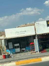 أربيل • خزانة ٥×٦ • رفوف زجاج