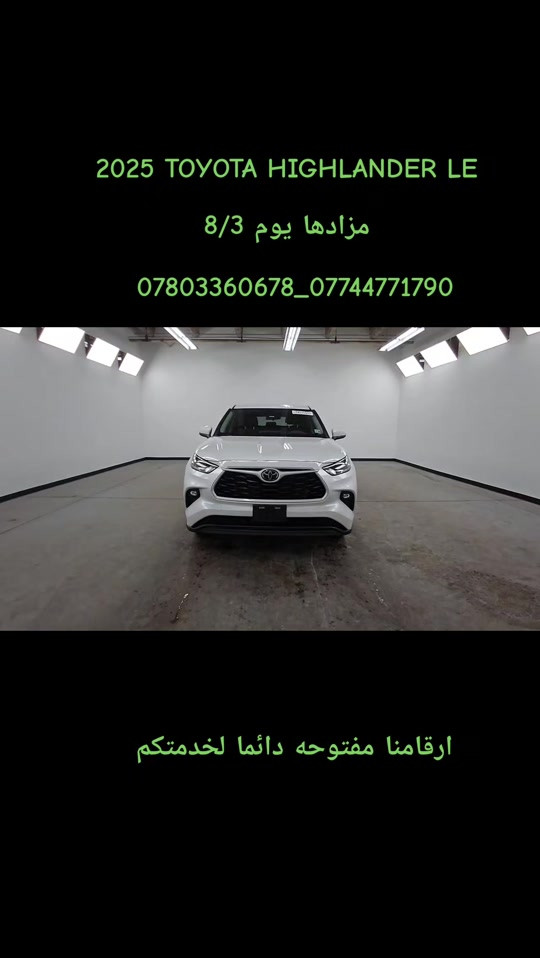 2025 TOYOTA HIGHLANDER  مزادها يوم 8/3 الحادث موضح بالصور  للاستفسار مراسلتنا على الواتساب  *********** *********** ♡ تابعنا يومياً لأحدث المزادات الأمريكية #مزادات_امريكا #تويوتا #اكسبلور #creatorsearchinsights #toyotahighlander 
