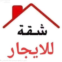 شقة ارضيه • ٩٠م • غرفتين