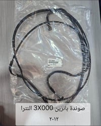 ⚜️⚜️‏⭕️⭕️اعــــ جمله او مفرد ــلان ⭕️⭕️🔱🔱    ًًً.                   صو...