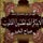 تخم قنفات ١٠ مقاعد للبيع بحاله جيده السعر ٧٥٠ قابل للتفاوض المكان بغداد حي القاهره***********
