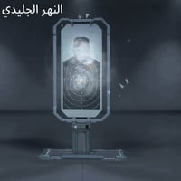 حساب بوبجي حلو مرتب كلشي كدامك سلحة بي تطور هواي   مشحون بي هواي السعر...