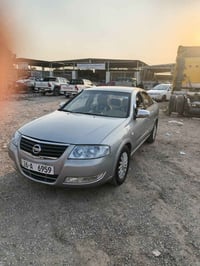 صني ٢٠٠٩ • وارد خليجي • ماكو صبغ