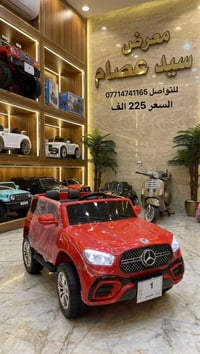 السعر 225 مارسيدس حجم كبير ✅ تكفي لحد 7 سنه ✅ تحكمات كامله ريمونت ودوا...