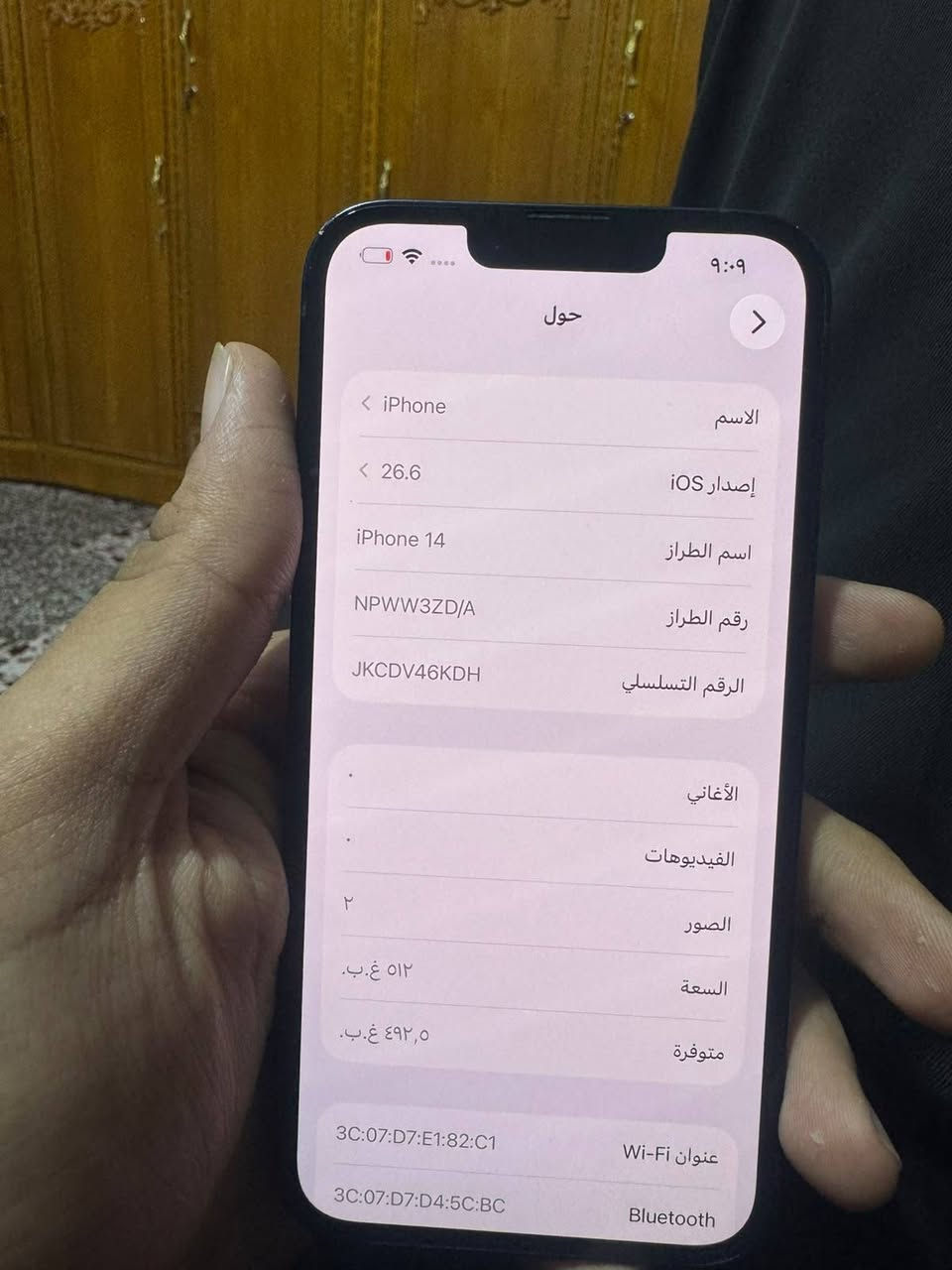 آيفون 14 • ٥١٢ غ.ب. • بطارية ٨٩٪