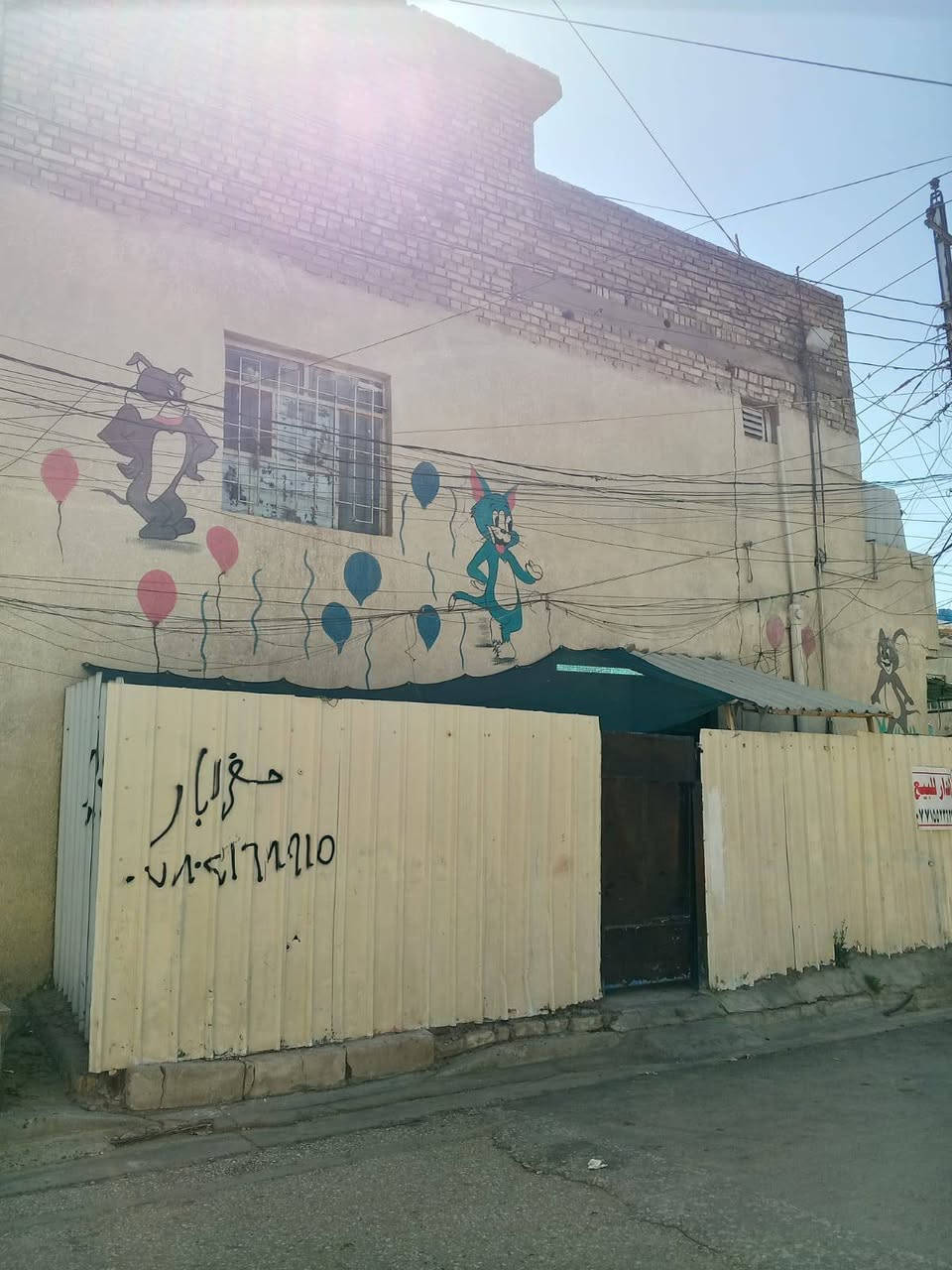 دار للبيع ركن تجاري الاستفسارات اتصل ***********
