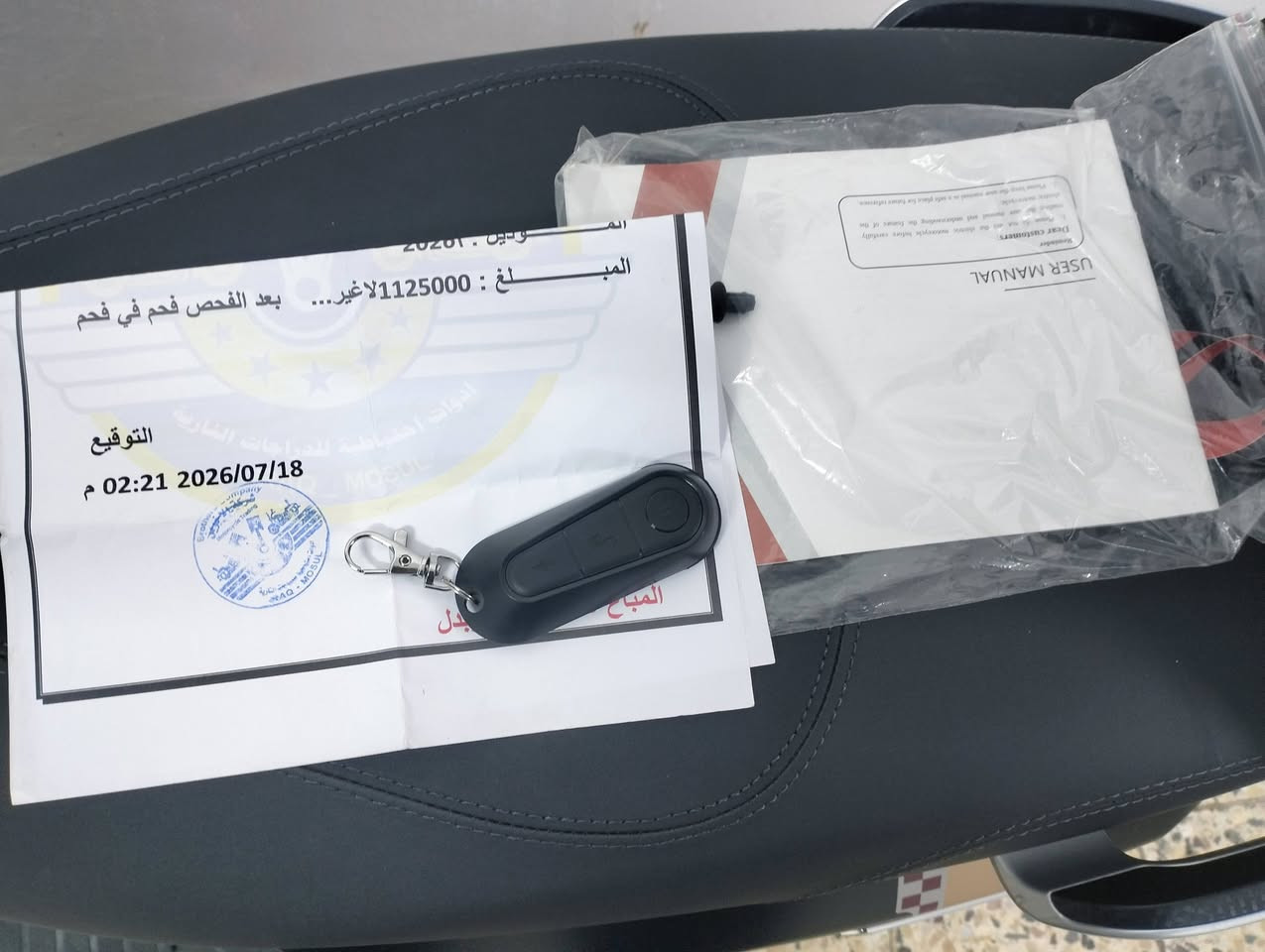 مطار ريان ابو عيون شكلي جديد مستخدم شهر واحد والوصل موجود ماطور انظفه من الصور مستعمل شيء قليل مكان موصل الايسر... السعر 960 قفلوا ***********.....***********
