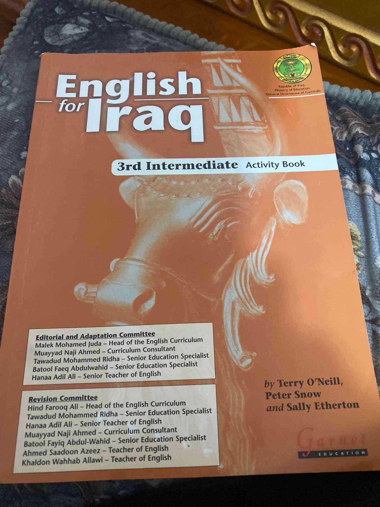 كتب ثالث متوسط • كاملة