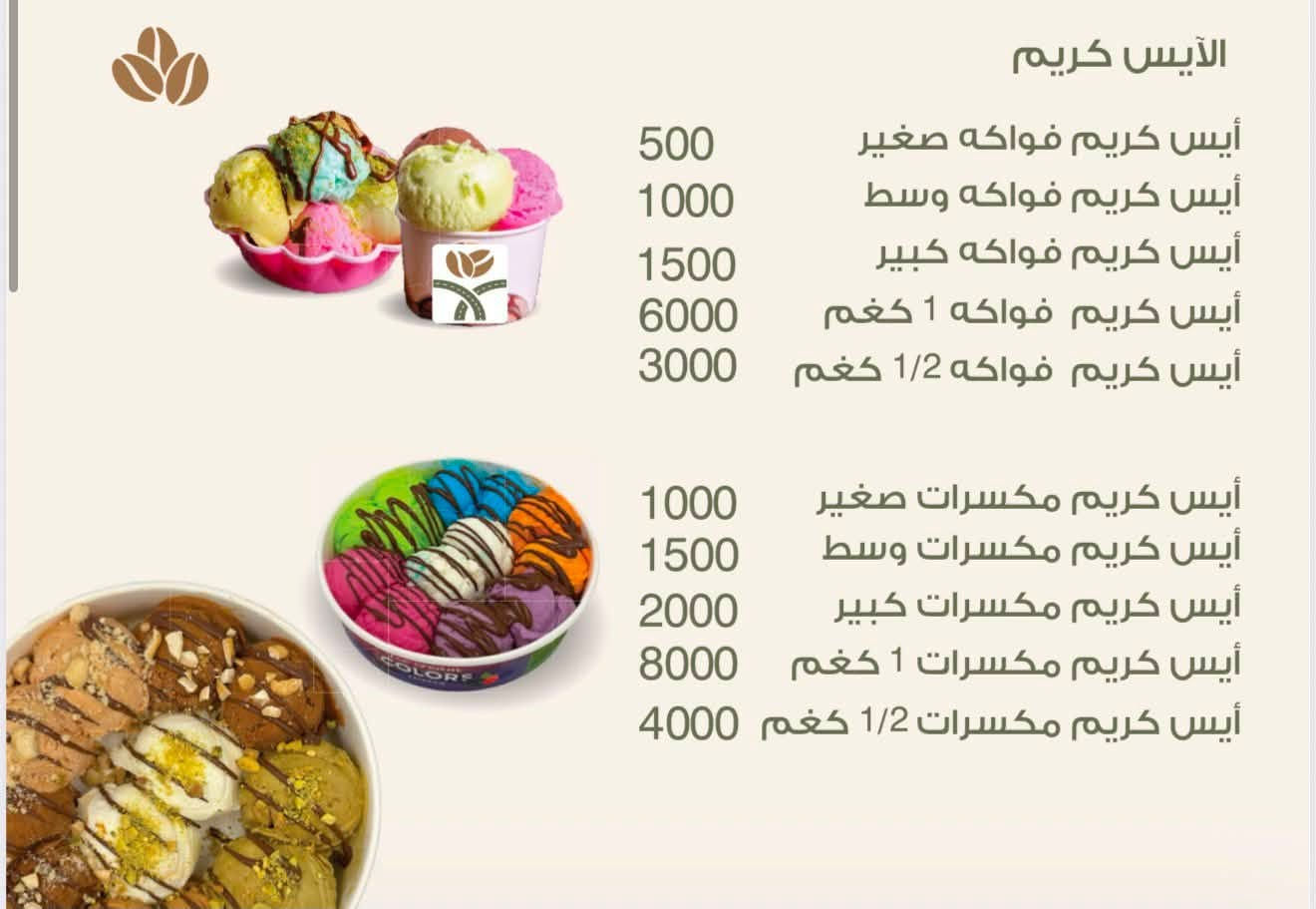 حديثة/حي السراي/مقابل اعدادية حديثة للبنين
للطلب والاستفسار 
***********
