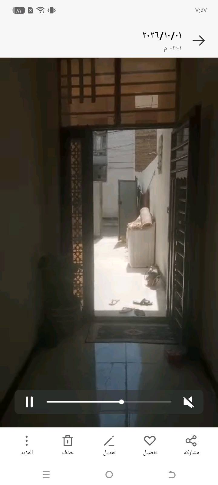 ١٥٠م • طابقين • الحسينية