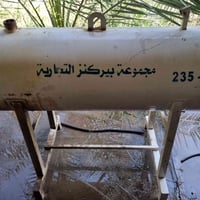 تانكي • ٢٣٥ لتر