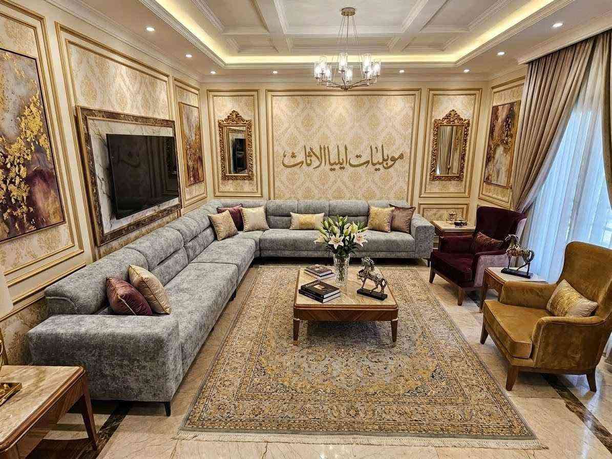 ﴿وَاللَّهُ جَعَلَ لَكُم مِّن بُيُوتِكُمْ سَكَنًا﴾  🤍

السكن الحقيقي يبدأ باختيار أثاث يجمع بين الراحة، الجودة، والأناقة.

🥰 عندنا هتلاقي كل اللي يدّي لبيتك لمسة فخامة:
🛋️ انتريهات مودرن بأحدث التصميمات.
🛏️ غرف نوم راقية بتفاصيل مميزة.
🪑 ركنات عصرية تناسب مختلف المساحات والأذواق.

⭐ مميزاتنا:
✅ خامات أصلية عالية الجودة.
✅ تشطيب احترافي وفينش بأعلى مستوى.
✅ تنفيذ مطابق للتصميم بدقة.
✅ أسعار تنافسية مع أفضل قيمة مقابل السعر.

📩 راسلنا الآن وشاهد أحدث الموديلات، واستفد من العروض الحالية قبل انتهائها.

📞 للتواصل:

أحمد: *********** كركوك, العراق
