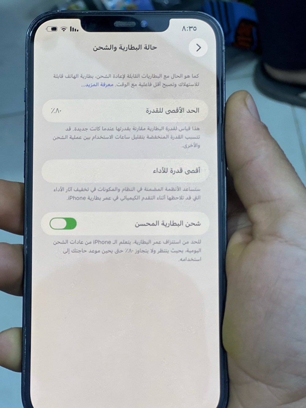 آيفون 12 برو ماكس • ٢٥٦ • بطارية ٨٠٪