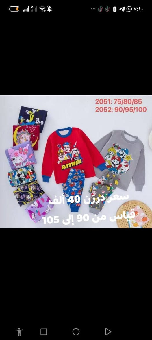 حجز خاص أو واتساب ***********
قل طلب درزن توصيل لكل المحافظات 5 ألف

نص مكتوب في الصور:
- “5秒出门！” ~ 高配省心休闲套装 の人气穿搭MAX SO COOL سعر درزن 72 الف قياس من 4 إلى 12 سنة
- سعر درزن 72 ألف قياس من 2 إلى 6 سنة
- 2051: 75/80/85 2052: 90/95/100 سعر درزن 40 ألف قياس من 90 إلى 105
- رؤيا 007#
- رؤيا: 12-13-14-15
- تراك بهاري اصلي اوربي
- قطن 100%
- قياسات 4-10 سنه
- سعر الدرزن: 70 الف
- 8:49 م