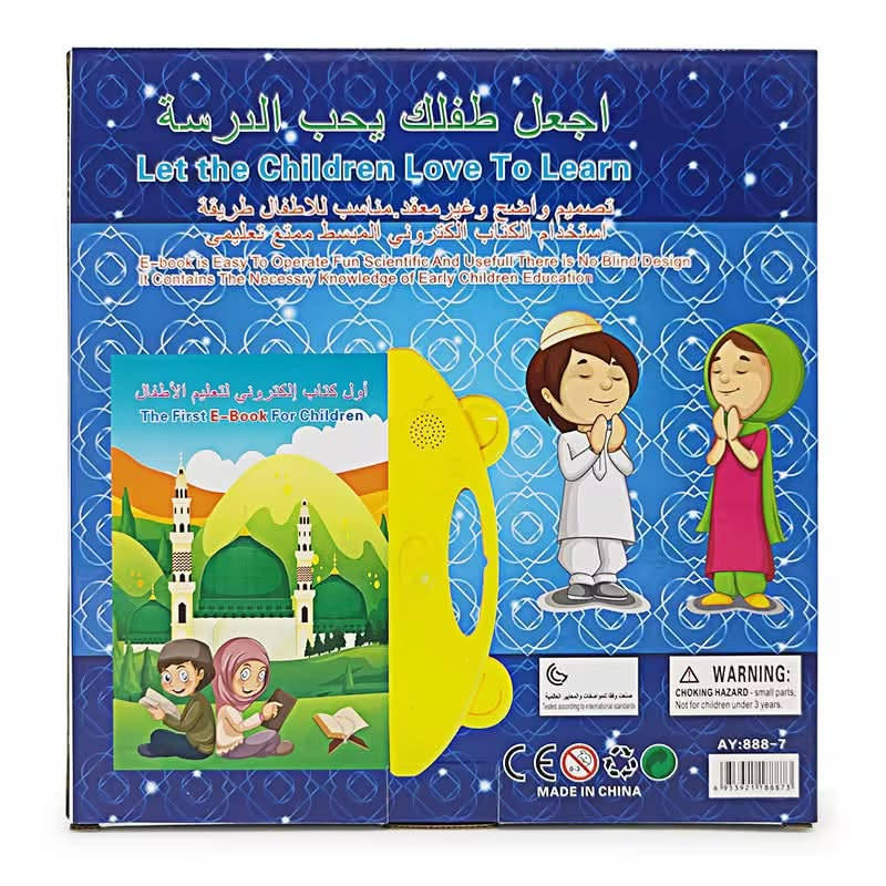 اول كتاب تعليم الكتروني للاطفال  اجعل طفلك يحب الدراسه  فقط بسعر ١٥ الف دينار للحجز  واتساب ***********

نص مكتوب في الصور:
- أول كتاب إلكتروني لتعليم الأطفال
- The First E-Book For Children
- تعليميات المفاتيح Function key introduction مفتاح التعليم اختيار اللغة العربية أو الانجليزية learning key(language:Arabic/English/) السؤال/القراءة test/reading التحكم بالصوت volume key مفتاح الموسيقى music key مفتاح التشغيل والتطفل turn on. on/off مفتاح بد آية الصفحة page start key تعلم الرسم والشكل Learn shapes and drawing المحفزات البصرية Visual stimuli اجعل طفلك يحب الدراسة Let the children love to learn صور مميزة ورائعة, تساعد على تحفيز الاطفال على التعلم Colourful pictures can stimulate baby's visual and attract them to learn. التدريب على الاستما ع Listening Practice بصوت المعلم المخصص في التسجيل, ليسهل للاطفال التعلم Recorded by professional phonetic teachers, Baby can learn it easily. التفاعل عن طريق اللمس Haptic interaction التفاعل مع الطفل في التعلم, لاضافة المتعه و الترفيه للاطفال Learning with children interactively can improve the emotin of parent and child.