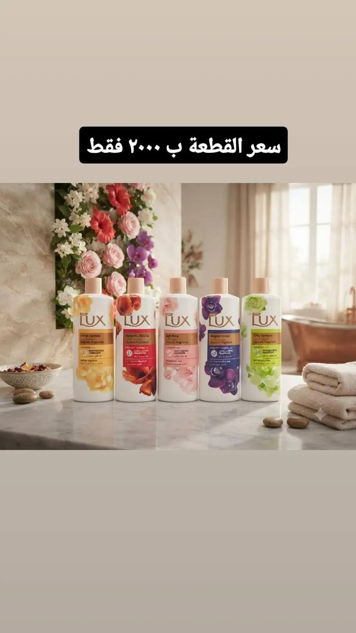 للتواصل رقم الواتساب : ***********

نص مكتوب في الصور:
- سعر القطعة ب ٢٠٠٠ فقط