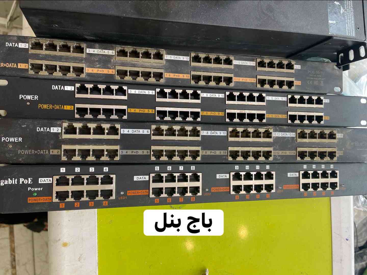 🔥 كل جديد وحصري تلكوه يم سالي محمد 🔥

إذا تدور على مواد وأجهزة إنترنت تستاهل،
لا تتعب روحك بالدوران… سالي محمد وجهتك الأولى 📡

أحدث الأجهزة، أفضل المواد، وأسعار تناسب شغلك
جملة ومفرد، والضمان حاضر 🤝

📦 تجهيز لجميع محافظات العراق
🛡️ ثقة وضمان بالتعامل
✨ وكل يوم عدنا جديد يوصلكم أول بأول

توصيل جميع محافظات
للاستفسار مراسله الصفحه
***********

نص مكتوب في الصور:
- روكت ac سالي محمد
- سالي محمد 3011 1100 4x 1100 2x
- لايت بيم جدديد
- سالي محمد
- روكت XW سالي محمد
- سالي محمد فايبر 5x مستخدم زوج
- باچ بنل
- منوع دي سي شاحن بطاريه محولات
- فايبر 4x زوج