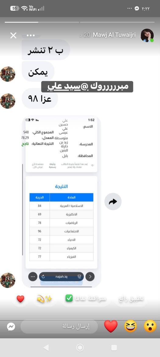 معهد كوين روز*  
*دورات تقوية للطلاب المكملين 
*المكان: المسيب - حي المعلمين*  
*للتسجيل: ***********
المقاعد محدودة! سارع بالتسجيل    
دورات تقوية مكثفة 
نضمن لك فهم المادة + حل وزاريات + متابعة يومية  
 سجل الان وخلي النجاح طريقك
