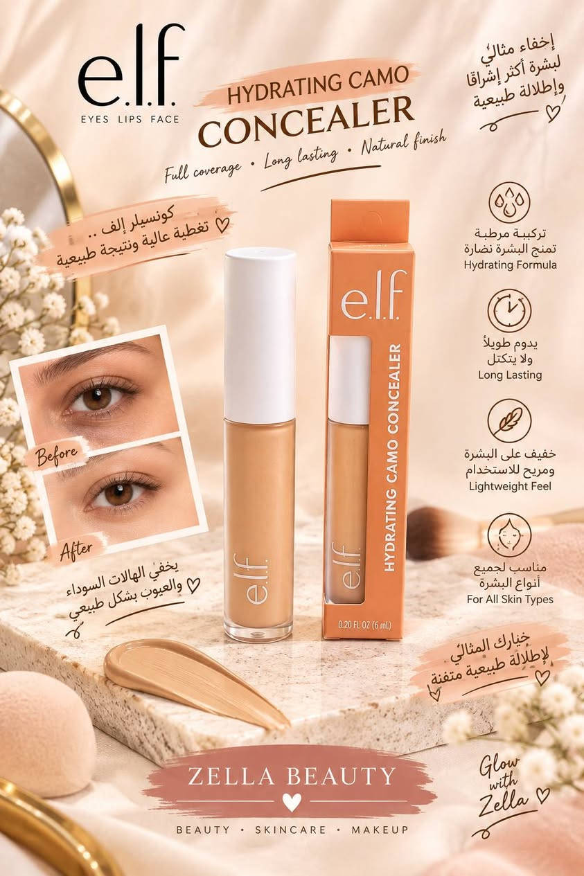 💄✨ مجموعة مكياج متنوعة وبأسعار تنافسية تناسب الجميع 💕
اختاري اللي يعجبج وخلي جمالج أحلى ويا ZELLA Beauty 🌸
📩 للاستفسار والحجز مراسلة خاص واتساب 
***********
🚚 التوصيل متوفر بسماية  ❤️

نص مكتوب في الصور:
- GR GOLDEN ROSE Matte & Long Lasting LIQUID LIPSTICK Vibrant Color Comfortable Wear All Day Beauty صبغة قوية تدوم طويل بلمسة مطفية مجموعة ألوان مميزة تناسب جميع الأذواق مقاوم للماء Waterproof يدوم طويل Long Lasting خفيف على الشفاه Lightweight تغطية كاملة Full Coverage ألوان متعددة وجذابة Rich Pigment Elegant Classic Natural More Colors More You كل لون يحكي قصة جمالك ZELLA BEAUTY متوفر الآن في زيلا بيوتي جمالك ... في كل تفصيلة MAKEUP SKINCARE BEAUTY
- KIKO MILANO Unlimited Stylo Lipstick CREAMY LONG LASTING INTENSE COLOR إحمره كيكو الجمال الإيطالي بلمسة عصرية لون غني.. ثابت لساعات بتركيبة كريمية ومريحة لون مميز يبرز جمالك Rich Color Smooth Finish KIKO Milano ZELLA BEAUTY BEAUTY SKINCARE MAKEUP اختبارك المثالي لإطلالة أنيقة كل يوم لا يسبب جفاف الشفاه No Dryness خفيف علي الشفاه Lightweight تركيبة كريمية مريحة Creamy Texture ثبات طويل المدى Long Lasting لون مكثف وفاخر Rich Pigment
- SHEGLAM CLOUD NINE Liquid Glitter Eyeshadow لمعة بريق ... لكل لحظة جمال كلتر ضلال عيون من شيكلام تألقي ببريق يخطف الأنظار Gold Sparkle Pink Glow بريق عالي اللمعان High Shine Glitter ألوان غنية ومميزة Rich Color Payoff يدوم طويلاً Long Lasting خفيف على الجفون Lightweight Feel تركيبة سهلة الدمج Easy to Blend متوفر الآن في ZELLA BEAUTY Be Bold . Be You SHEGLAM CLOUD NINE
- essence make beauty fun مكياج بسيط ... بيرز جمالك دكل يوم ♡ إضاءة وبشر ♡ ESSENCE ♡ Liquid Highlighter إضاءة سائلة. Liquid Blush بلشر سائل يمنح إشراقة طبيعية للبشرة Gives a natural glow لون وردي طبيعي ومنعش للخدود Natural & fresh cheek color تركيبة خفيفة وسهلة الدمج Lightweight & blends easily قوام خفيف ولا يسبب لزوجة Lightweight & non-greasy يدوم طوال اليوم Long lasting يمنح مظهرا صحيا ومشرقا Healthy & radiant look مناسب لكل أنواع البشرة ♡ مناسب لجميع درجات البشرة ♡ اللون الوردي Pink Glow اللون البنفسجي Purple Flush إضاءة طبيعية ... ووردة منعشة ♡ Glow & Blush ♡ ZELLA BEAUTY جمالك بكل تفضيلة
- e.l.f. EYES LIPS FACE HYDRATING CAMO CONCEALER Full coverage • Long lasting • Natural finish إخفاء مثالي لبشرة أكثر إشراقاً وإطلالة طبيعية كونسيلر إلف .. تغطية عالية ونتيجة طبيعية تركيببة مرطبة تمنح البشرة نضارة Hydrating Formula يدوم طويلاً ولا يتكتل Long Lasting خفيف على البشرة ومريح للاستخدام Lightweight Feel مناسب لجميع أنواع البشرة For All Skin Types خيارك المثالي لإطلالة طبيعية متقنة Before After يخفي الهالات السوداء والعيوب بشكل طبيعي ZELLA BEAUTY BEAUTY • SKINCARE • MAKEUP Glow with Zella
- MAYBELLINE NEW YORK SUPER STAY CONCEALER إخفاء مثالي يدوم طويلاً تغطية عالية .. لبشرة أكثر صفاءً Before After تغطية رائعة وتوحيد لون البشرة يدوم حتى 36 ساعة Long Lasting Up to 36H تغطية عالية Full Coverage خفيف على البشرة Lightweight Feel لا يتكتل ولا يسيب جفاف No Caking No Dryness مناسب لجميع أنواع البشرة For All Skin Types يخفي الهلات السوداء والعيوب ويمنحك مظهراً طبيعياً Perfect Coverage ZELLA BEAUTY