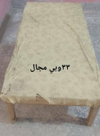 ٣٣ وبي مجال • ٧٥ وبي مجال • دوشك ٢٥