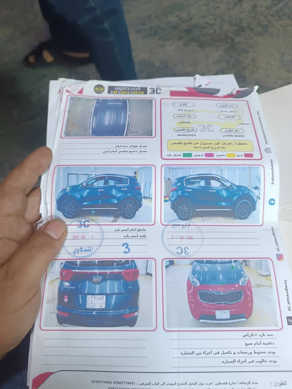 السلام عليكم ورحمه الله وبركاته
للبيع فقط بدون مراوس
سبورتج وارد امريكي EX
2019 فور ويل 2400
فول عدا الفتحه هاند بريك رجل
ماشية 65 مايل
لون متغير ازرق غير غير محدد
سياره عليهن ادامه منظومه بانزين وبلكات 
سيارة علي ايدي من امريك ومصلحهه ومسجلهه 
حادثه خفيف بس دعاميه اماميه فقط
سيارة بدون صبغ فقط دعاميه مال الحادث 
بيهه شخوط خفيفة تحتاج تكحيل وبولش 
سيارة مال بيت وشرط التحويل
مكان السيارة بغداد 
*********** ابو كرار
السعر 158وبيهه مجال
