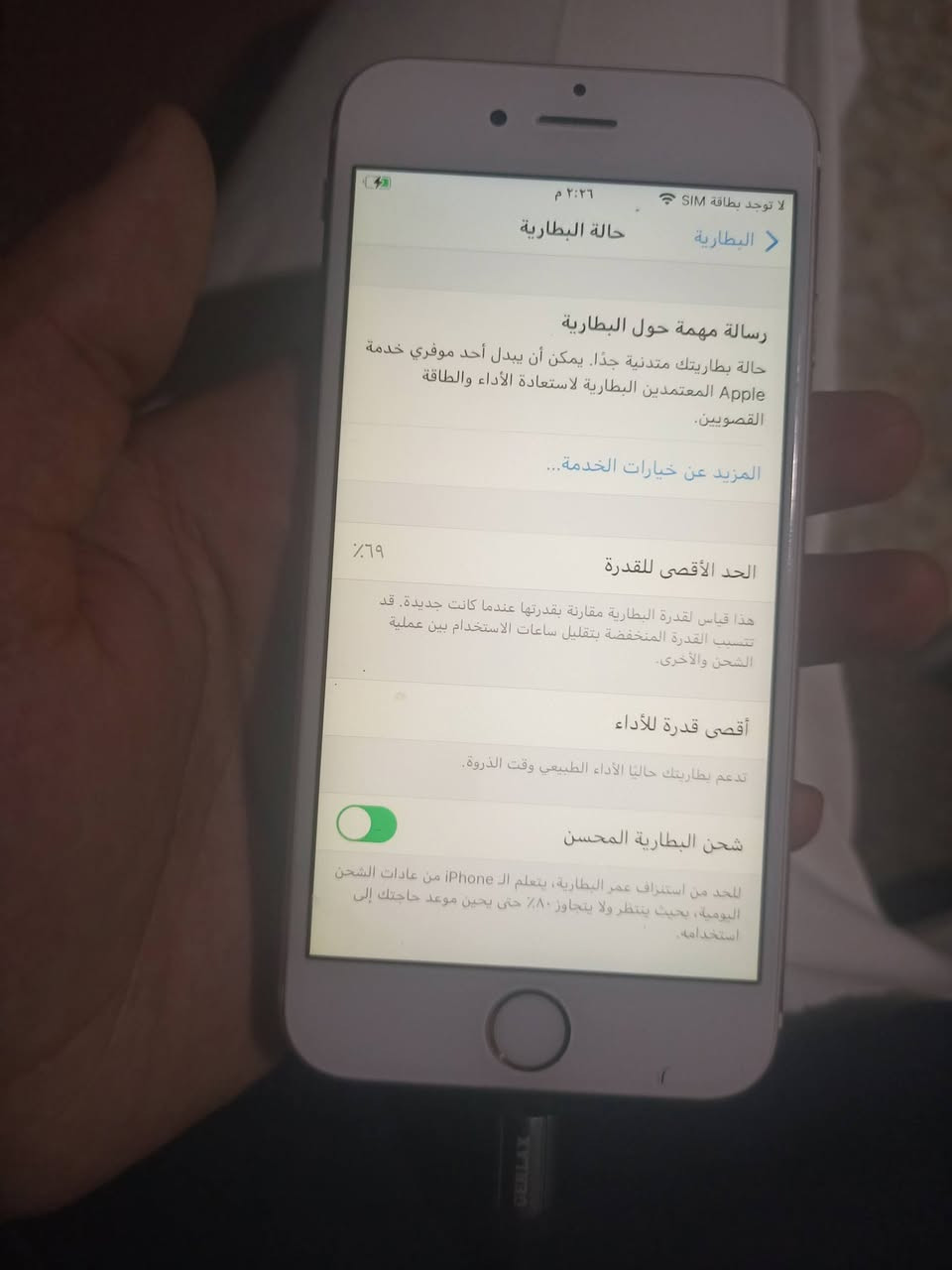 سلام عليكم ايفون 6s تليفون نضيف زلغ مبي شغال مبي اي عطل سعره ٥٠الف مكاني بغداد ***********
