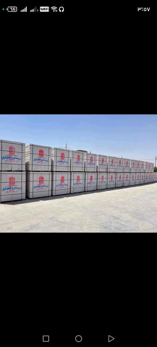 فرمستون الوطنيه325 مطروح
فرمستون الشمس315 مطروح 

فرمستون الحوشان315 مطروح

فرمستون بلد السلام310 المطروح 

بلوك اسود بحص 650الف 

بلوك اسود خشانه 600 ألف 

بلوك اسود قياس 15 600 ألف 

طابوق النهروان سعر الألف 185

سمنت اسود مبروكه عادي 103 واصل 

سمنت مبروكه مقاوم 107 واصل

واتساب (***********وتساب ***********
