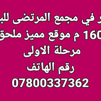 مجمع المرتضى • ١٦٠م • ملحق