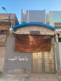 طابقين • ٧٢م • ٥بيت