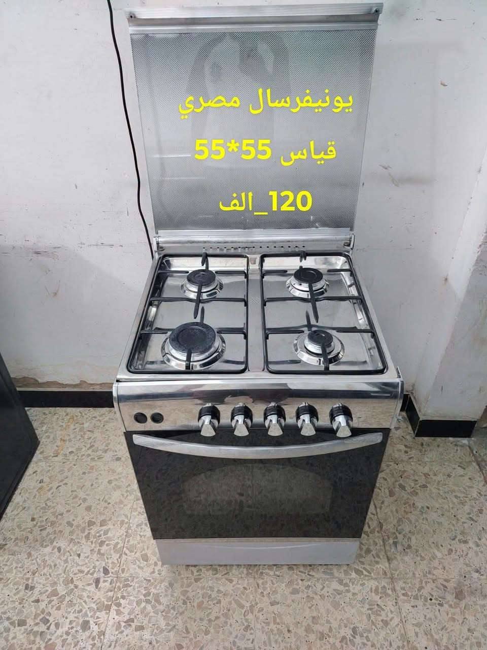مستخدم نظيف • ضمان شهرين • توصيل بغداد