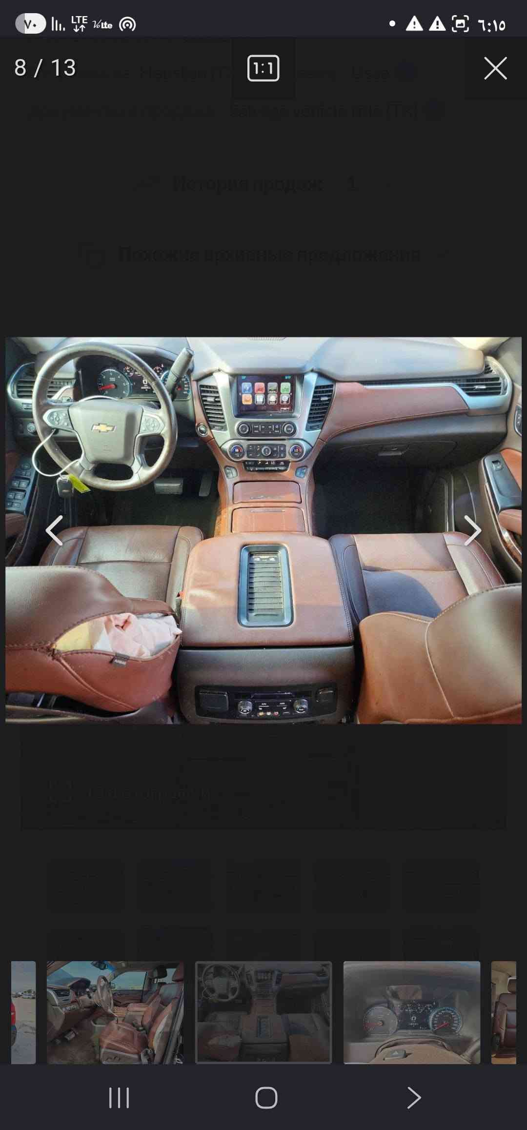 تاهو LTZ • ٢٠١٦ • دخول جديد