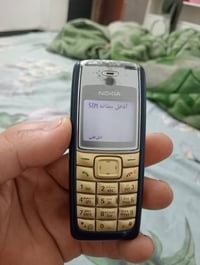 نوكيا • شغال • حي نصر
