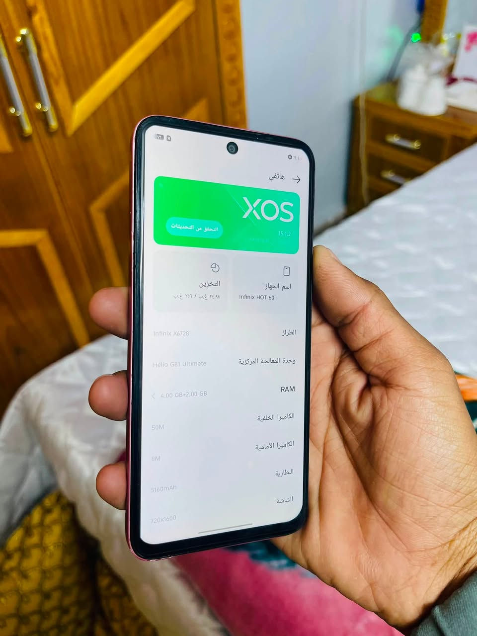 انفنكس هوت 60i • ٢٥٦ • ٨ رام