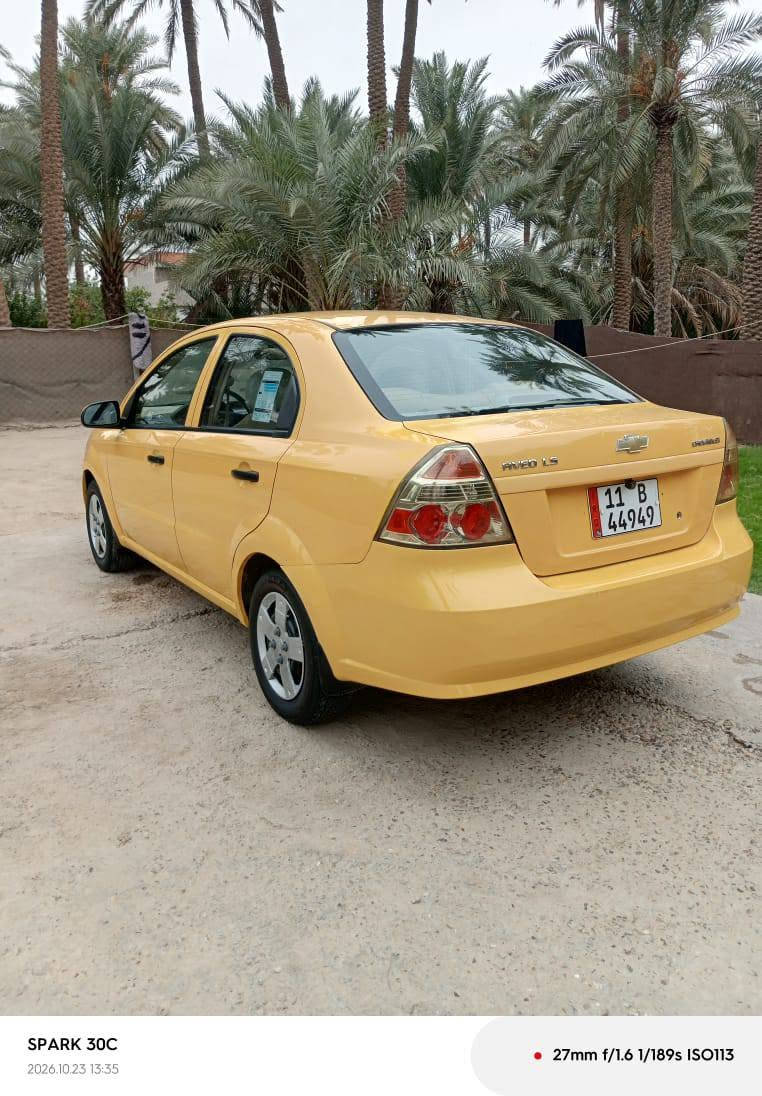 افيو ٢٠١١ • وارد خليجي • رقم بغداد