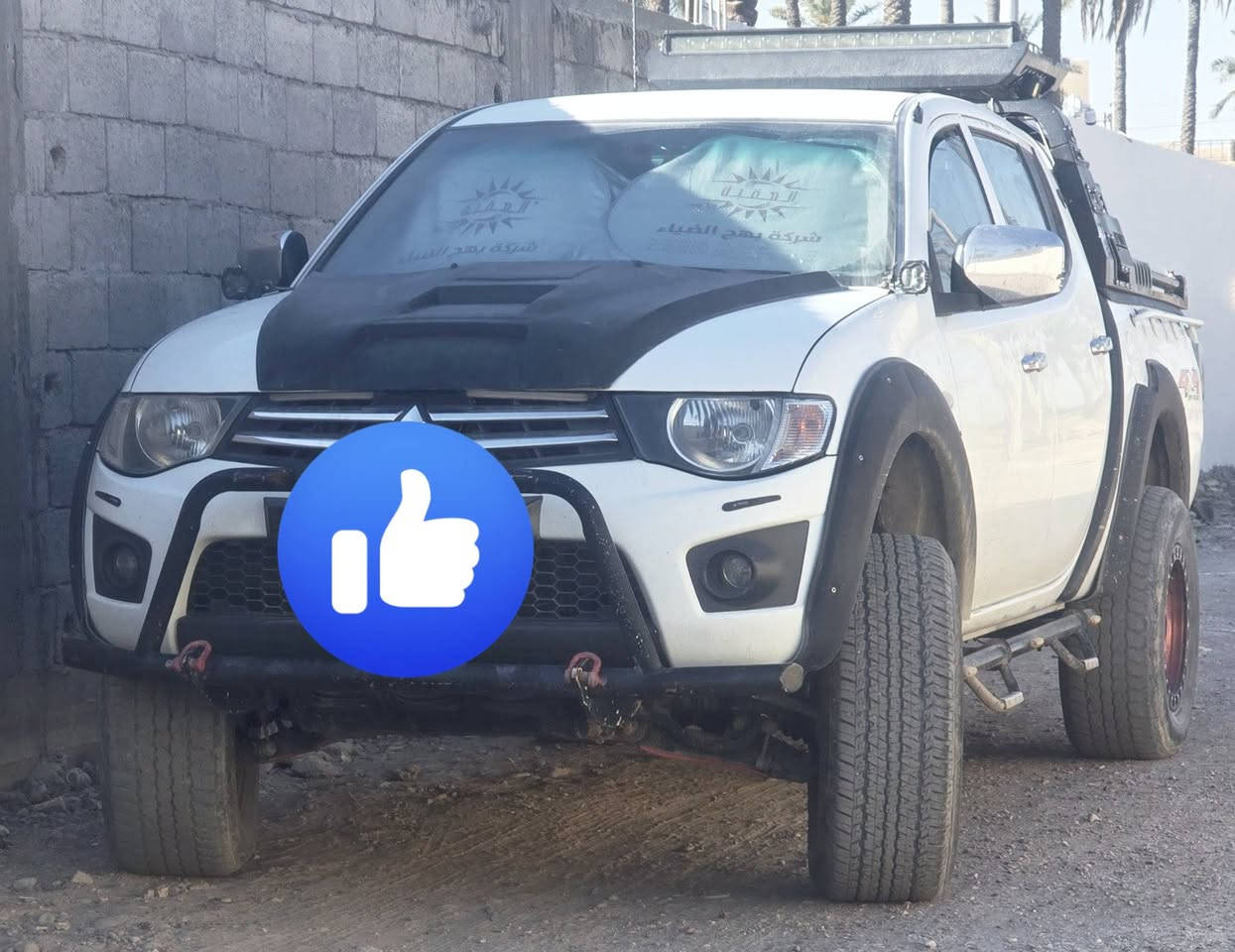 l200 ميتسوبيشي موديل 2011
مكفول مكينه كير اكسل بس طخه بالبدي جوه البك لايت حساس خلفي كامره خلفيه
ويل كب الويل الأصلي موجود
محجر ARB استرالي@
رقم بغداد

 لاستفسار *********** واتساب
