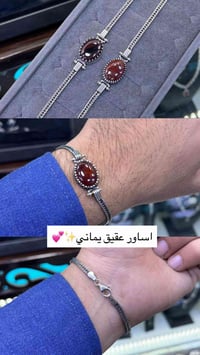عقيق يماني فضه 925 عنوان بغداد الكاظميه باب المراد 07730055017  يوجد ت...