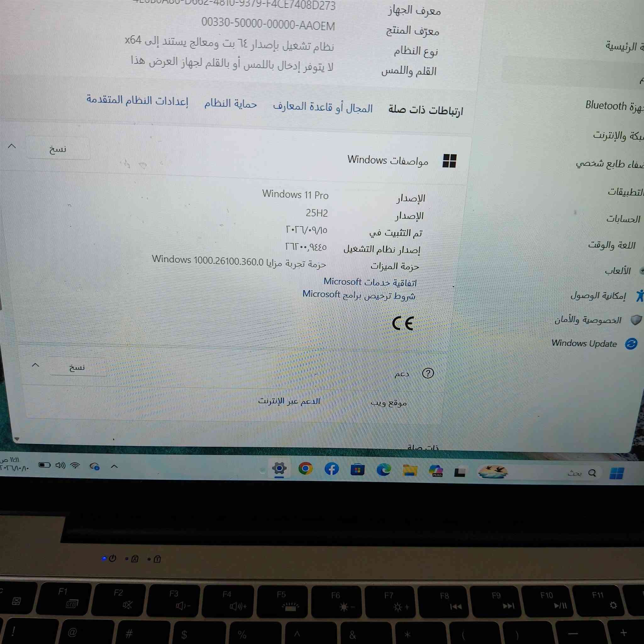 لابتوب مستخدم • بغداد • جهاد الأطباء